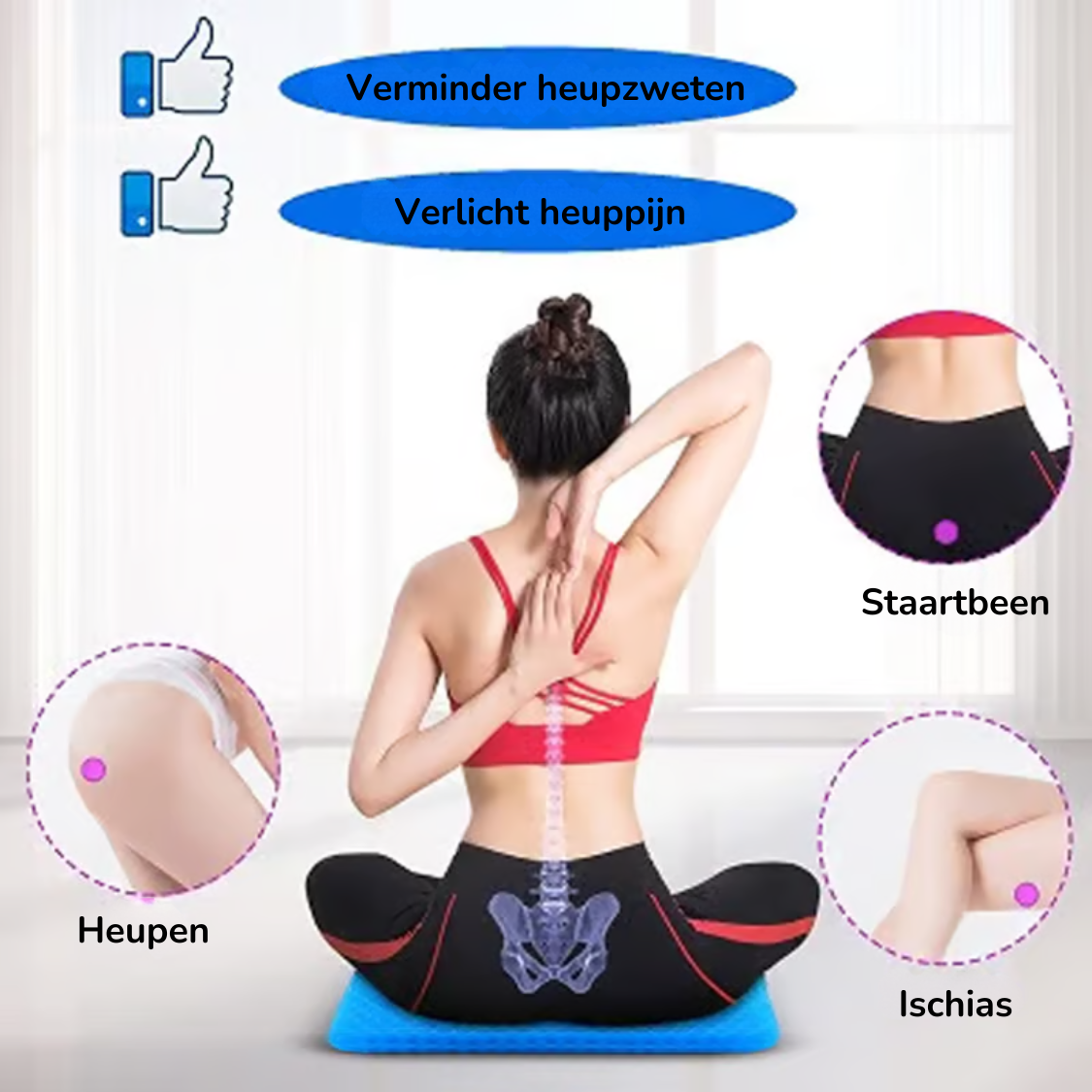 SeatRelief™ | Drukverlichtend Zitkussen